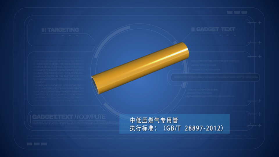 產(chǎn)品名稱(chēng)