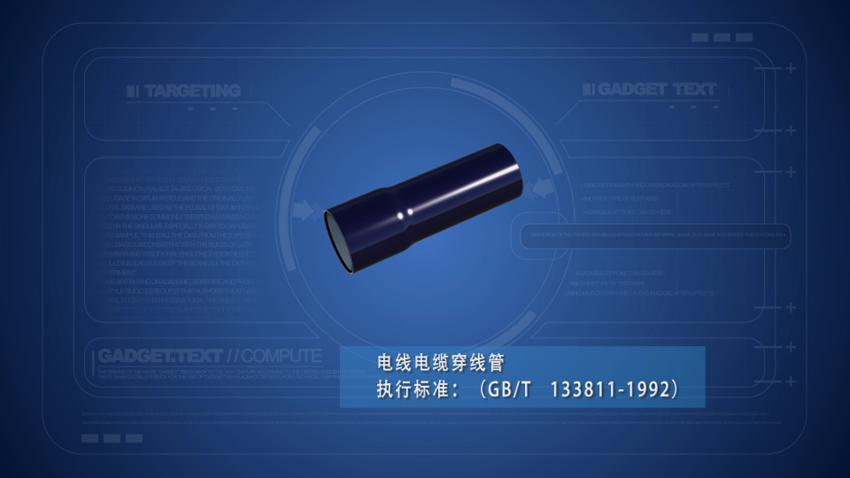 產(chǎn)品名稱(chēng)